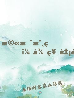 橫推永生，從神象鎮(zhèn)獄勁開(kāi)始